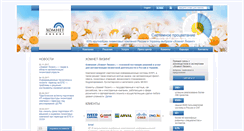 Desktop Screenshot of leasingsoft.com